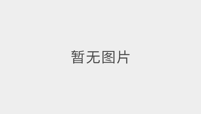 量身定制地坪施工方案