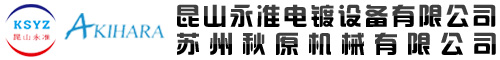 諸城市新旭東機(jī)械有限公司-油炸機(jī)|油炸流水線|油炸設(shè)備|油炸機(jī)械|仿手工餃子皮機(jī)｜